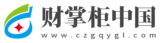 财掌柜中国
